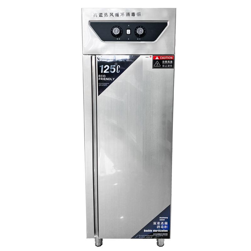 商用热风循环立式不锈钢餐具消毒碗柜饭店高温消毒柜125℃