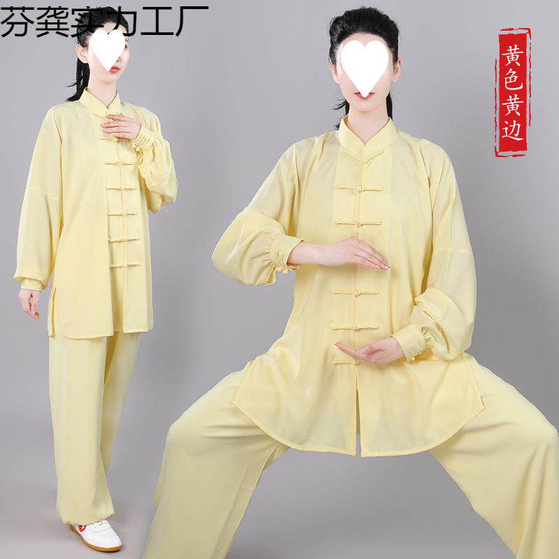 太极服新款棉加丝表演比赛长短袖春秋夏季女中国风中老年男练功服