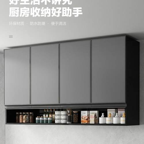 木厨房吊柜墙INY壁柜墙上储物柜阳台物橱柜铝合金卫生间实定制置