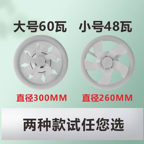 现简约螺口FSD-04大约厅卧风扇代灯吸室顶灯简节能卧室灯圆形吊扇