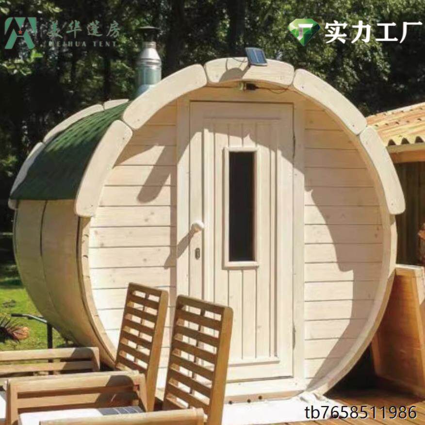 圆形房圆桶木屋酒桶屋木屋异形房厂家直销造型房圆桶形圆房子阳台