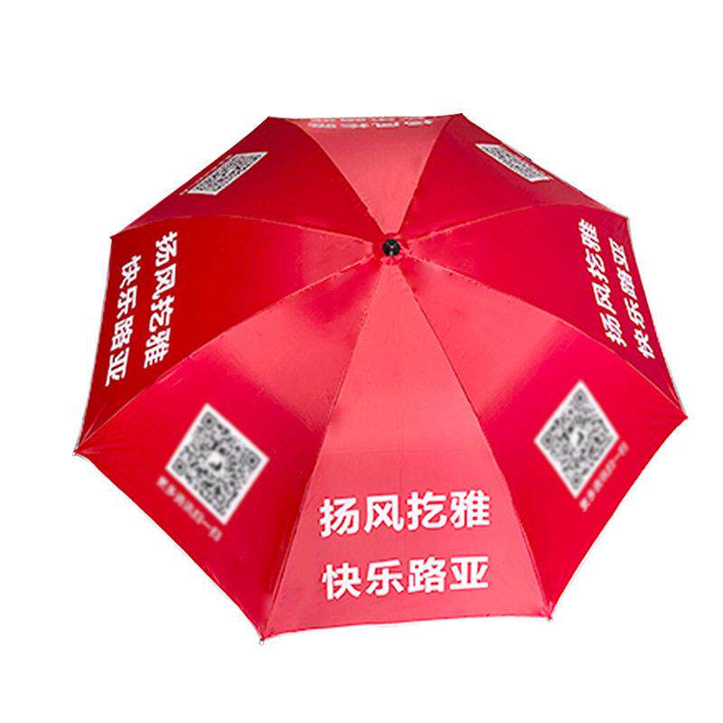 沙滩伞户外遮阳防晒摆摊圆伞太阳伞防风防雨庭院大伞广告伞