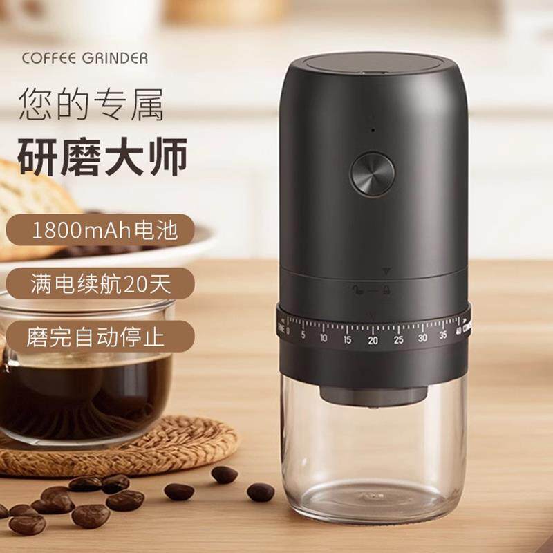 电动磨豆机家用小型手摇咖啡豆研磨机可携式全自动研磨器手磨咖啡