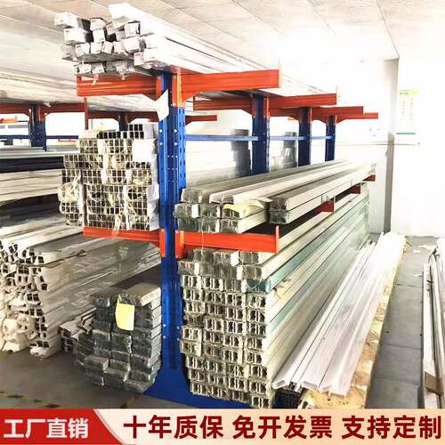 悬臂货架重型单双面悬臂式仓库铝型材钢管仓储货架库房托臂料架