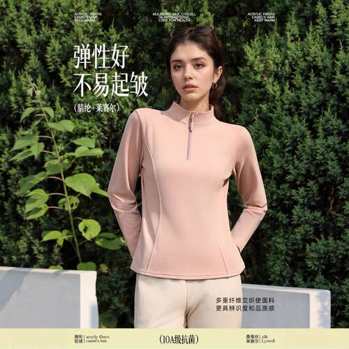 Thermal yoga clothes camel velvet half zipper outdoor warm