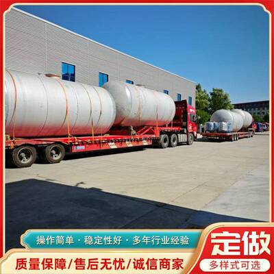 不锈钢液体储罐工业大型储罐计量罐缓冲罐地埋罐