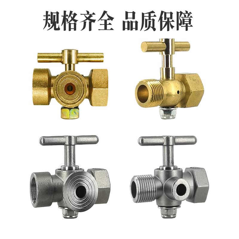 304不锈钢三通旋塞阀加厚全铜考克压力表缓冲管耐腐蚀表弯m20*1.5