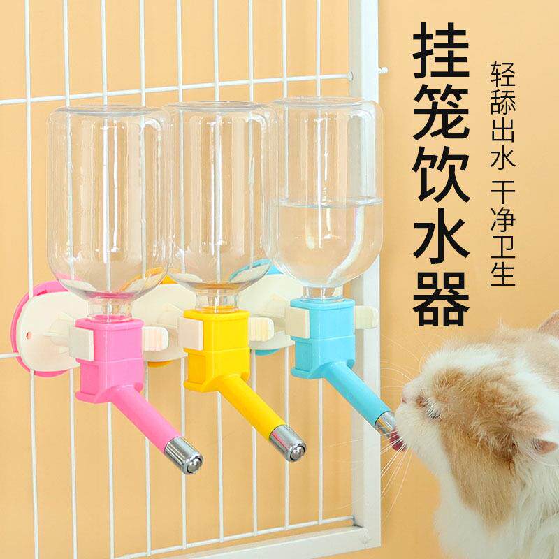 狗狗饮水器挂式水壶宠物猫狗自动喂喝水器头泰迪小型犬不湿嘴500m