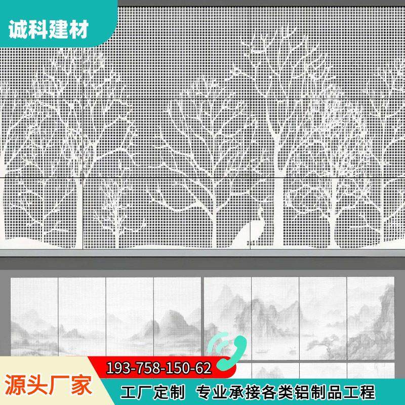 厂家直销冲孔单板外墙铝板门头氟碳穿孔木纹吊顶幕墙造型装饰定制