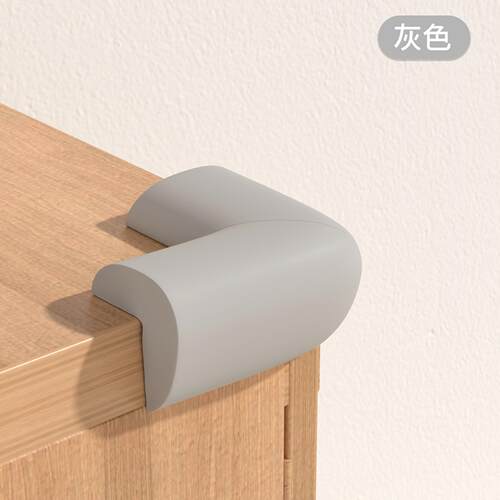 防撞条双面胶儿童软包护角防撞角