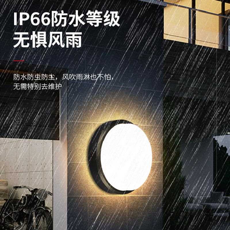led防潮灯三防吸顶灯椭圆形浴室照明灯阳台走廊墙壁灯户外防水