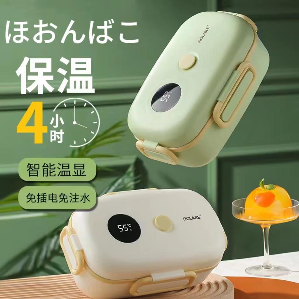 保温便当盒大容量办公室上班族超长保温盒儿童可携式盒学生专用便