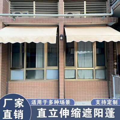 门口遮阳伞免打孔门店可伸缩手摇折叠帘屋檐家用商铺咖啡厅遮阳蓬