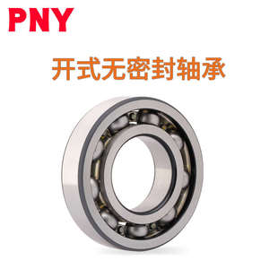 6914 6909 6910 6911 不锈钢轴承S6908 6915 6913 6912 6916ZZ