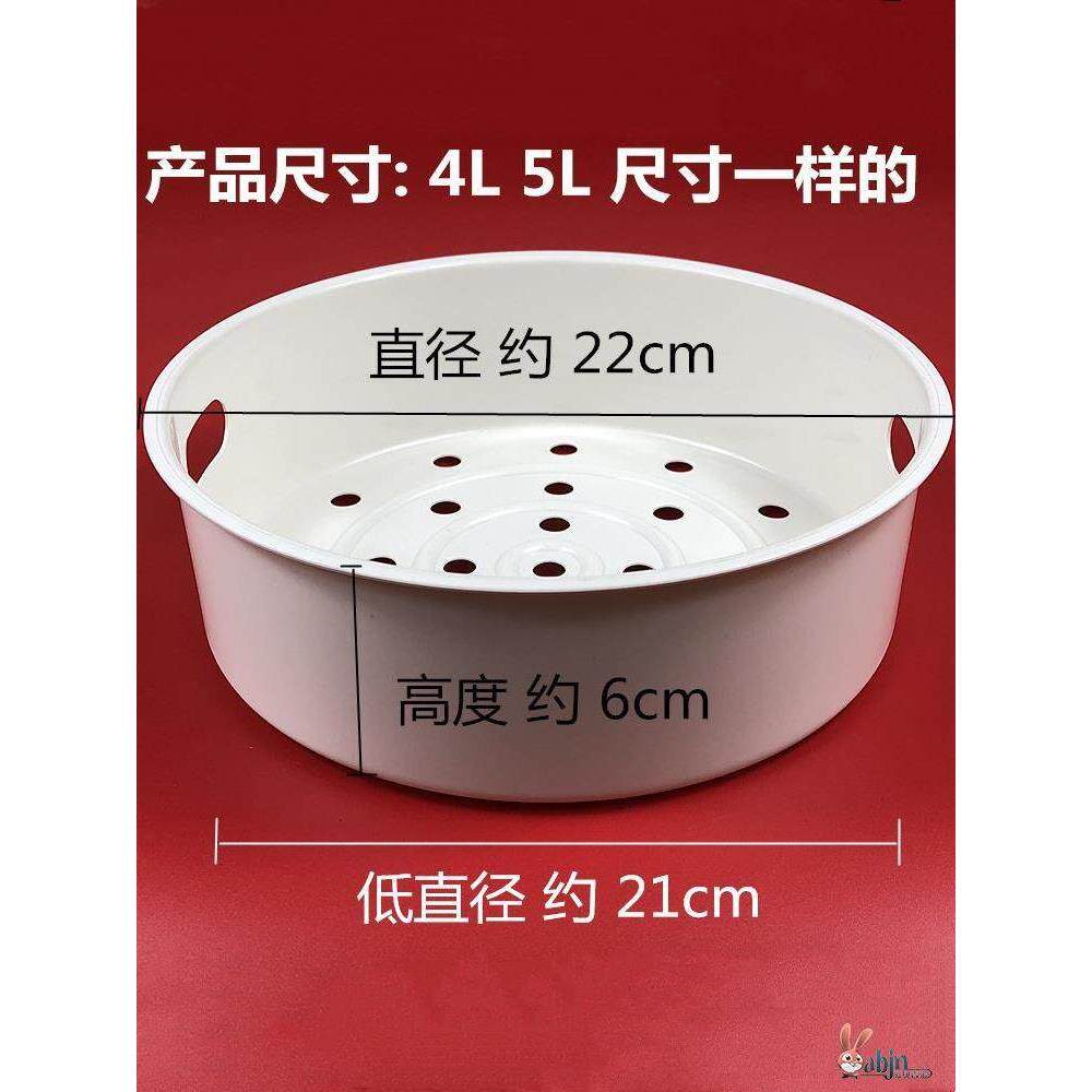 电饭煲格子蒸 菜架蒸屉蒸笼隔层家用电饭锅配件塑料多功能不锈钢