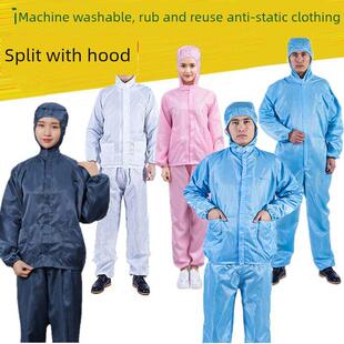 防尘服分帽防工业粉尘防静电分厂无尘服清洁服不粘头发防护服