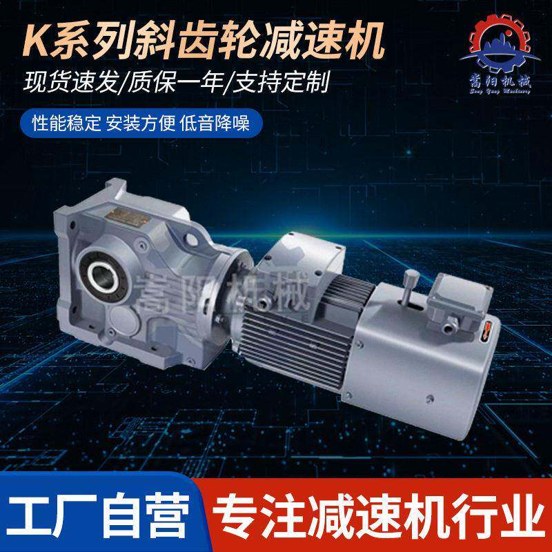 斜齿轮速机RSF四大系列速器卧式硬齿面立式变速器齿轮箱