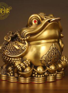 金蟾摆件黄铜三足蟾蜍三脚金蝉招纯店铺开业装饰财客厅办公室礼品