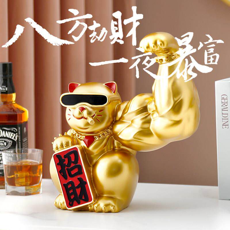 公司礼前台创开意麒麟臂发财猫收银柜装饰品台1520国潮风摆件健身