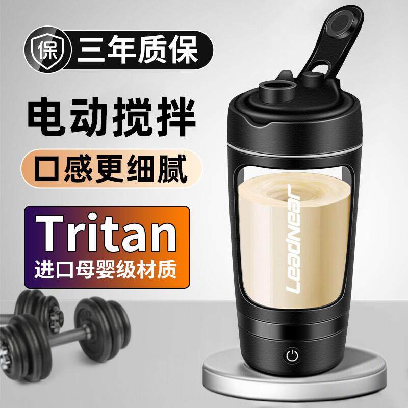 2025新款全自动搅拌杯水杯运动健身蛋白粉电动摇摇杯大容量刻度