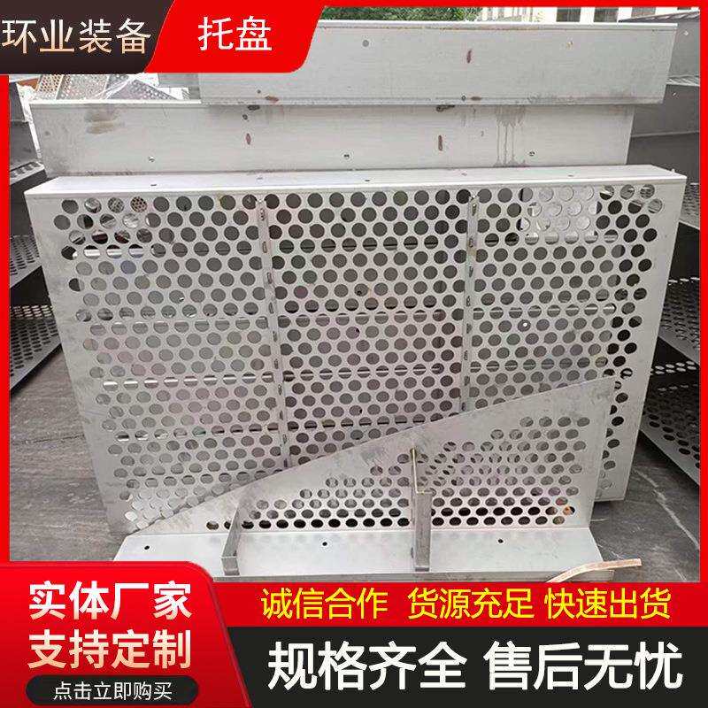2205合金烟气均布器316L不锈钢化工厂脱硫塔托盘气流均布托盘