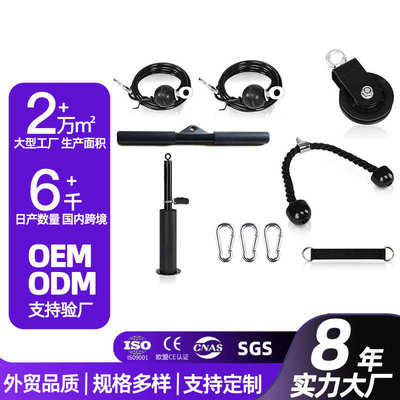 DIY健身器材家用高位下拉训练器械钢丝绳滑轮配件拉力带肱三头肌
