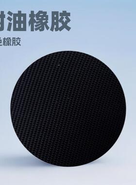 厂家售工业橡胶板耐油黑色橡胶板加工各种规格形状橡胶板