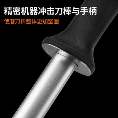 金刚砂磨刀棒高硬度空管扁磨刀棍卖肉专用厨房家用磨刀厂家