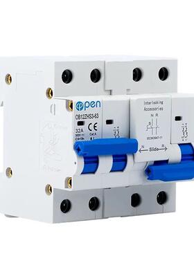 OB12ZHS3-63联锁双电源2P 4P 400Vac 32A 63A C曲线MCB型转换开关