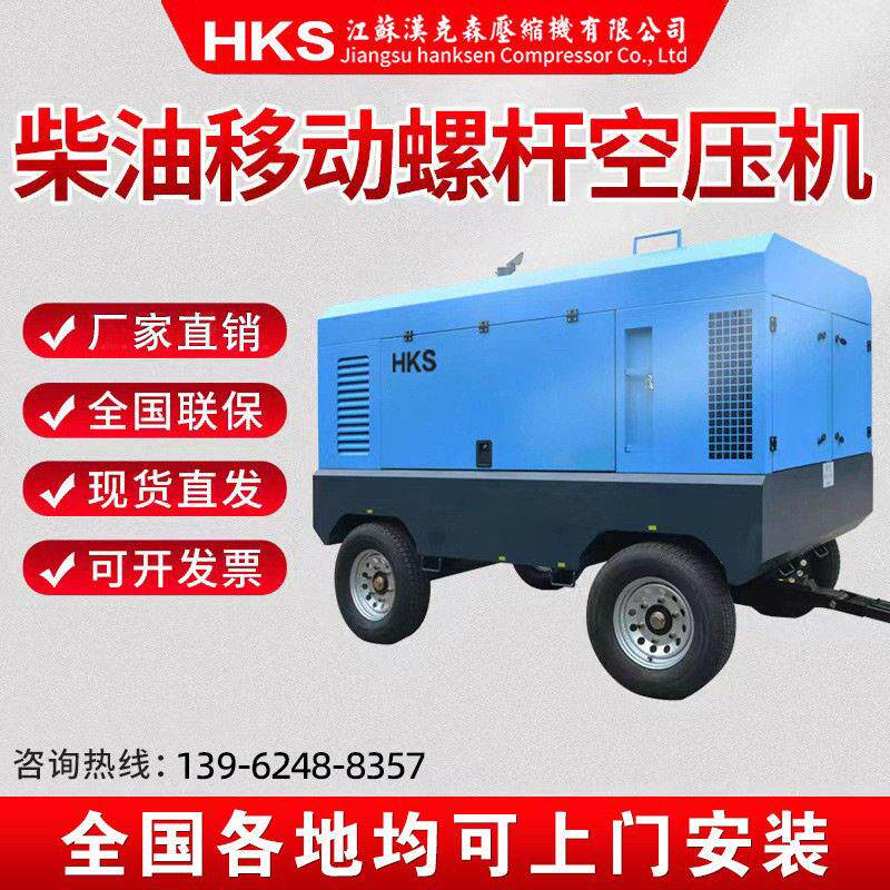螺杆空压机工业螺杆式压缩机柴动矿用大型37/45/55/75/90kw空压机