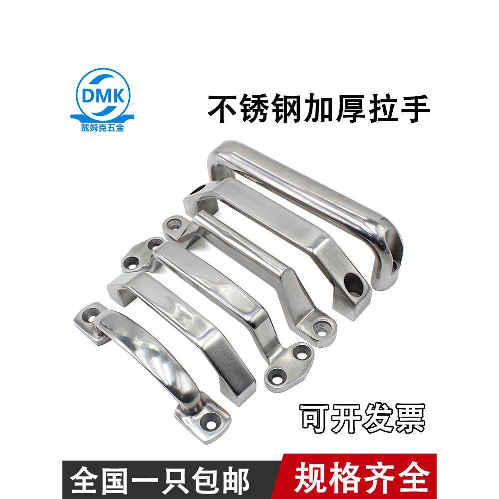 304不锈钢大拉手加厚重型工业设备明装式承重弓形提手实心门把手
