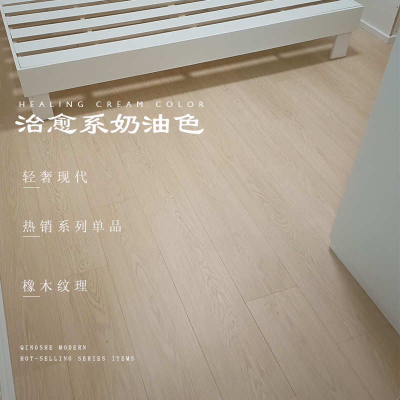原木色新三层实木复合木地板15mm家用环保防水多层地暖专用12mm