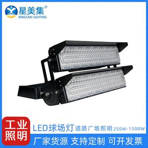 户外大功率铝壳照明防水射灯 大型LED投光灯可调节模组照明灯具