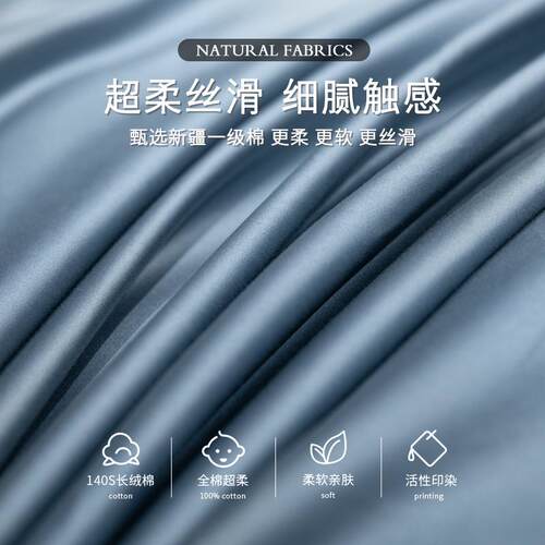 140支全棉贡缎加高加大款床笠2x2米35厘米厚床垫床罩单件纯棉