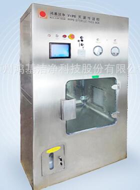 主打产品VHP高效灭菌传递窗过氧化氢灭菌传递舱超净