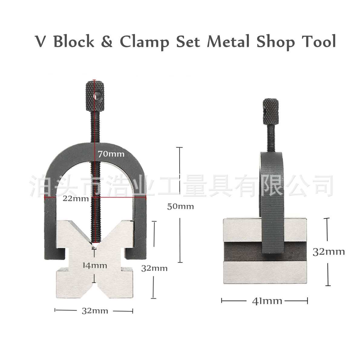 SKU673284[35x35x30mm 7/16 to 13/16 90度V型块+夹具]弓形架
