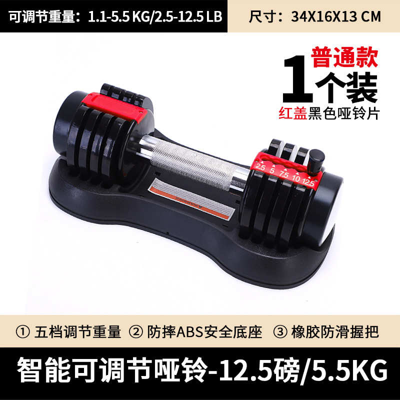 男士胶节练商用肌哑铃杠铃套装家用包可调健身器材电镀臂重量运动