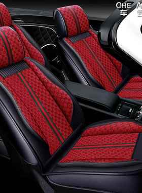 逸新福克斯科鲁朗季兹朗动K2卡罗拉捷达汽座FHQ套四车全包坐垫