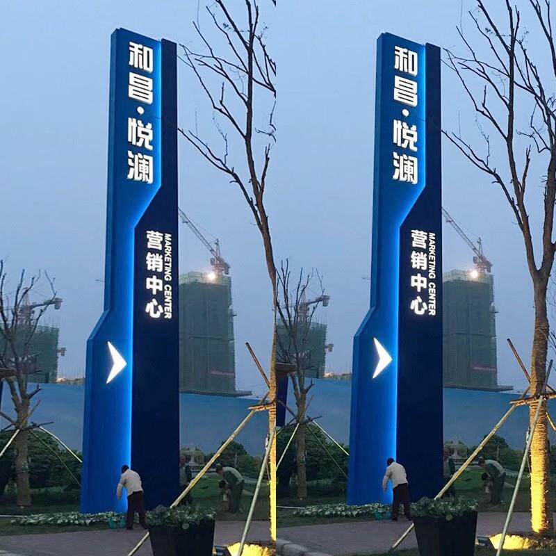 不锈钢大型精神堡垒商场停车场指示牌指路牌公园景区导视牌导向牌