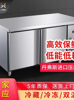 双温冷藏冷冻台厂家供应酒店餐厅厨房商用厨房解决方案
