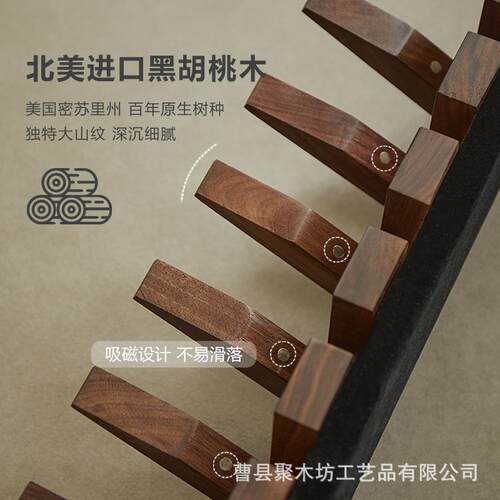 实木琴挂衣钩入户门LKQJ-100口玄关墙进上壁挂挂衣架创意衣服挂钩 - 封面