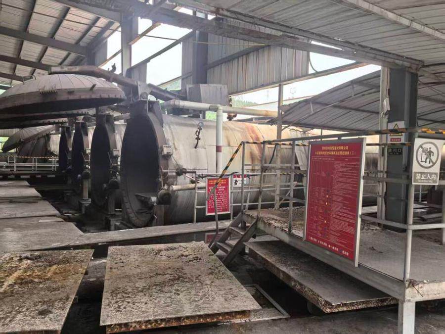 12月30日黔西南厂房等钢结构设施及机械设备网络拍卖公告