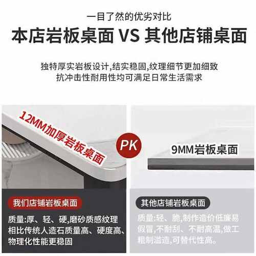 12mm厚纯石材金属烤漆岩板茶几轻奢时尚风格茶几可泡茶长方行茶几