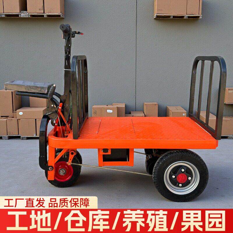 电动平板车搬运车工地拉沙子水泥瓷砖手推车装修进电梯折叠小推车