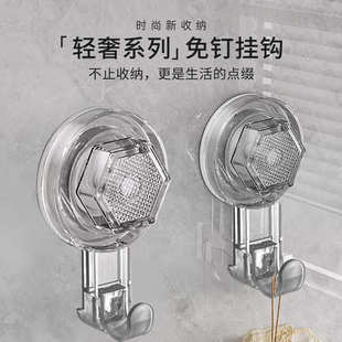 浴室吸盘式 六边形创意个性 单钩挂钩可调节简约支架无痕免钉置物架