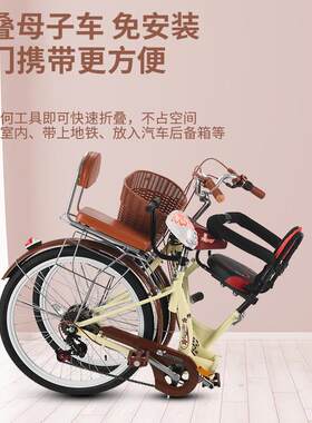 母子自行车女式带娃双人前后置护栏可折叠接送孩子可带儿童亲子车