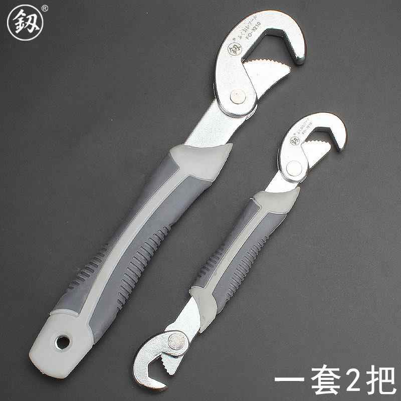 福冈活动扳手小工具多功能管钳子扳子卫浴活络大开口板手活口板子