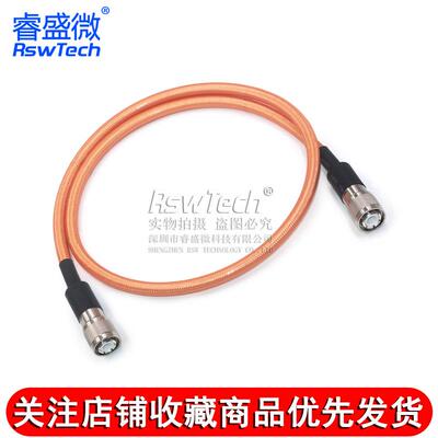 HN-JJ RG393双屏蔽高温镀银射频线 HN公转HN公大功率电缆SFF-50-7