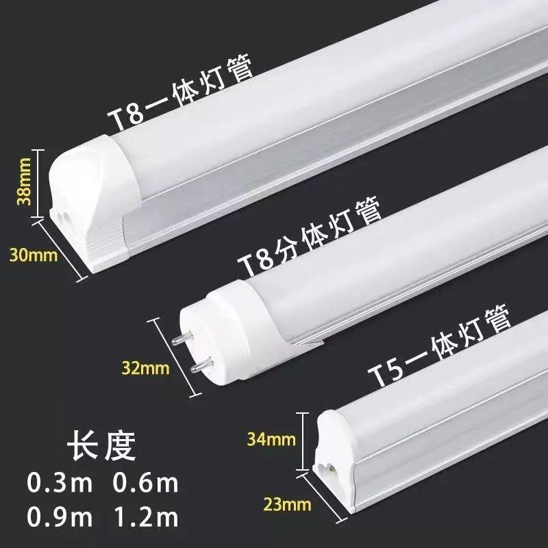 T8T5LED灯管直流DC交流AC日光灯12v24v36v48v电瓶太阳能低压系统