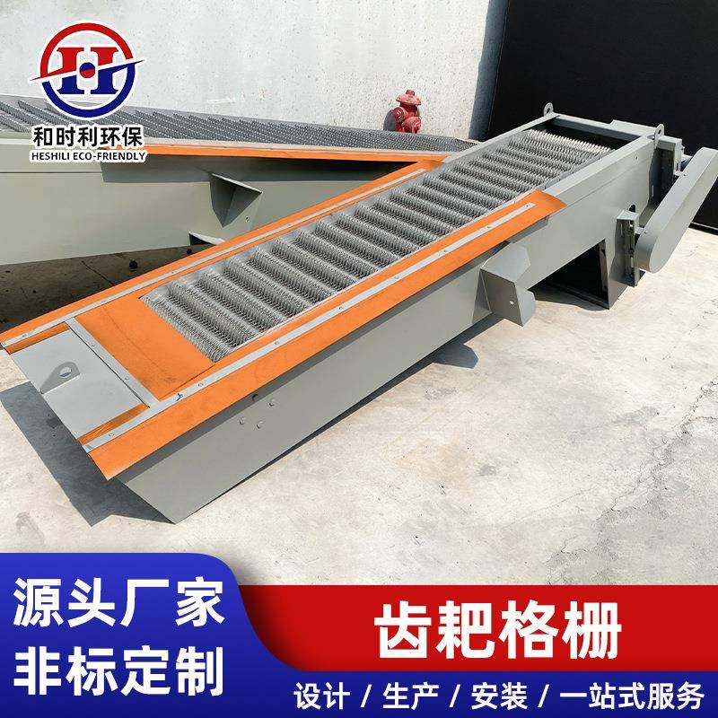循环齿耙式格栅污水处理机械格栅回转式机械格栅不锈钢回转格栅